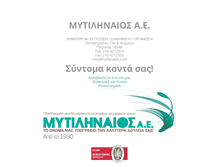 Tablet Screenshot of mytilinaios.com